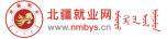北疆就业网