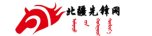 内蒙古教育厅
